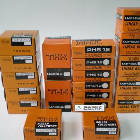 THK LME60軸承 THK LME60軸承